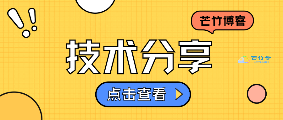 2022年全国电信DNS服务器排行!2022年DNS服务器汇总-芒竹博客